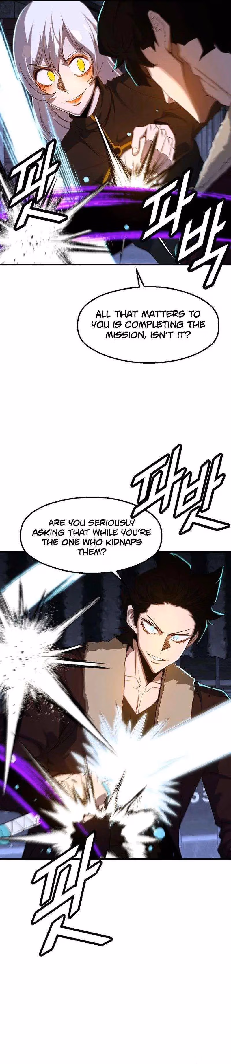 Read The Invincible Deadbeat chapter 56 image 5 on Lezhin