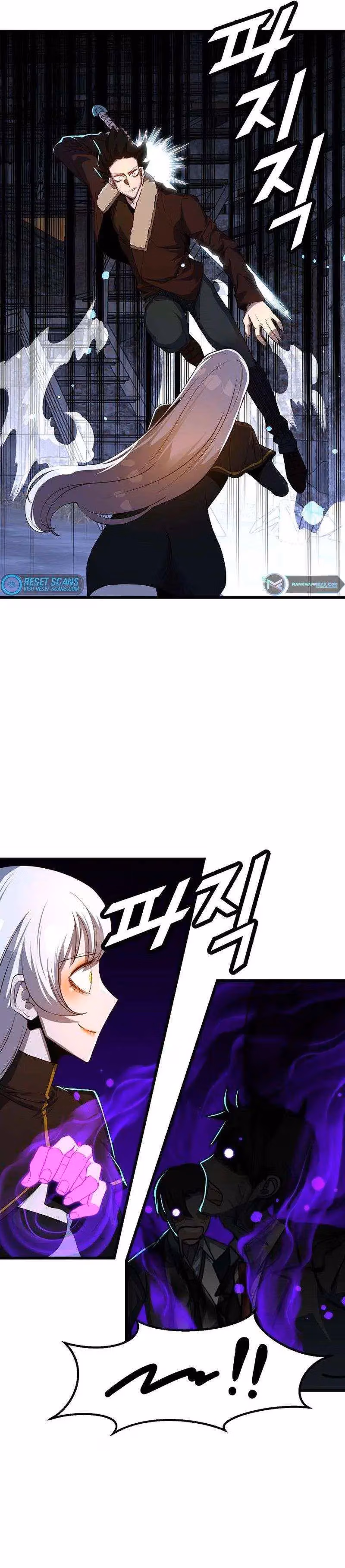 Read The Invincible Deadbeat chapter 56 image 6 on Lezhin