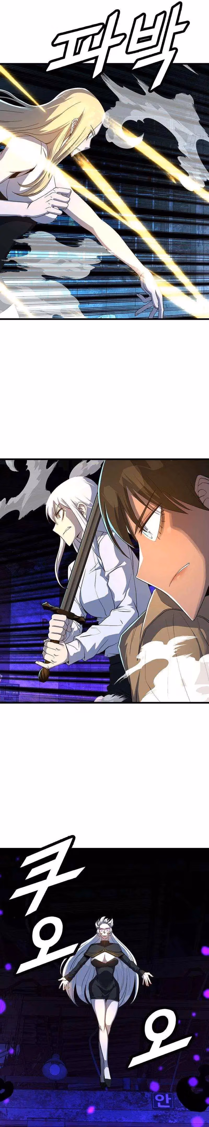 Read The Invincible Deadbeat chapter 57 image 23 on Lezhin