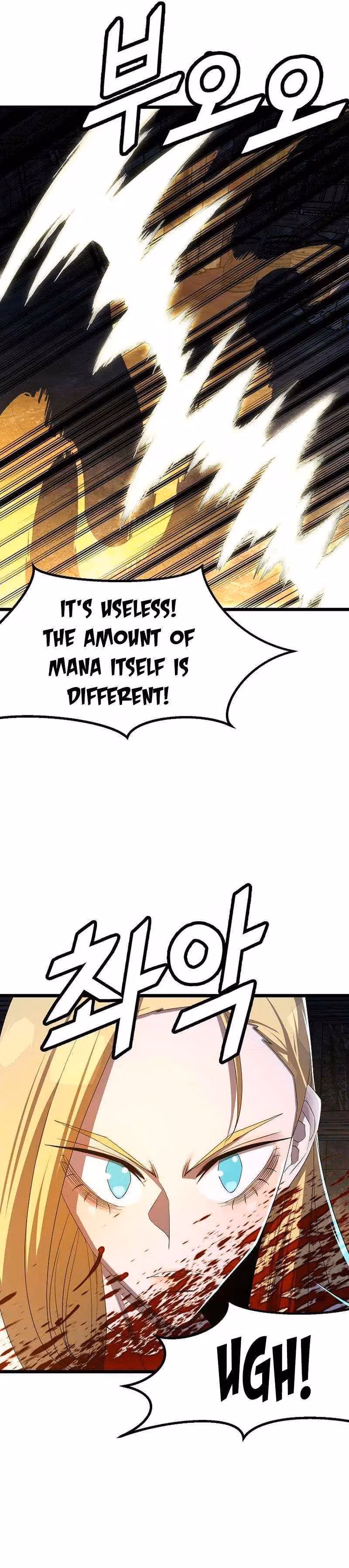 Read The Invincible Deadbeat chapter 58 image 16 on Lezhin