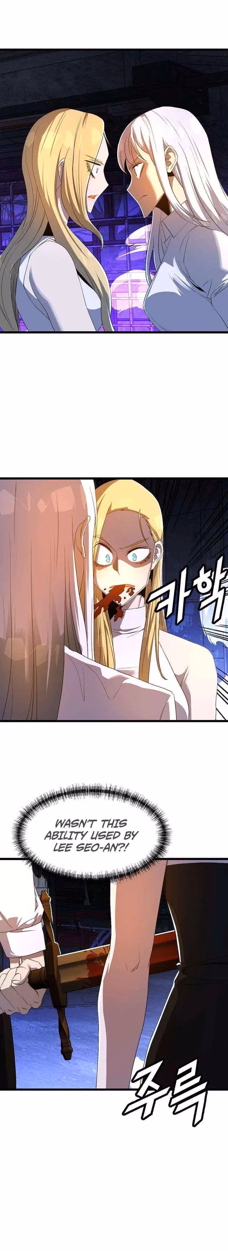 Read The Invincible Deadbeat chapter 58 image 18 on Lezhin