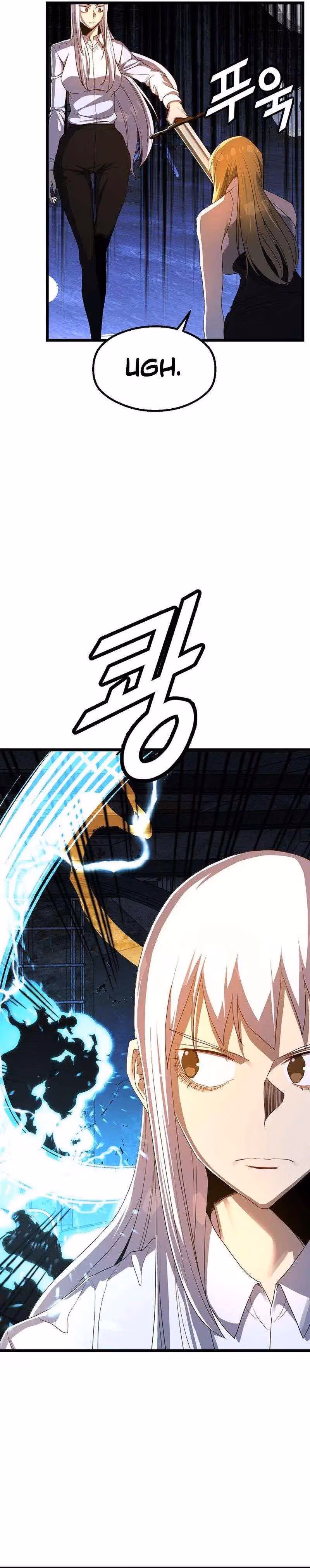 Read The Invincible Deadbeat chapter 58 image 19 on Lezhin