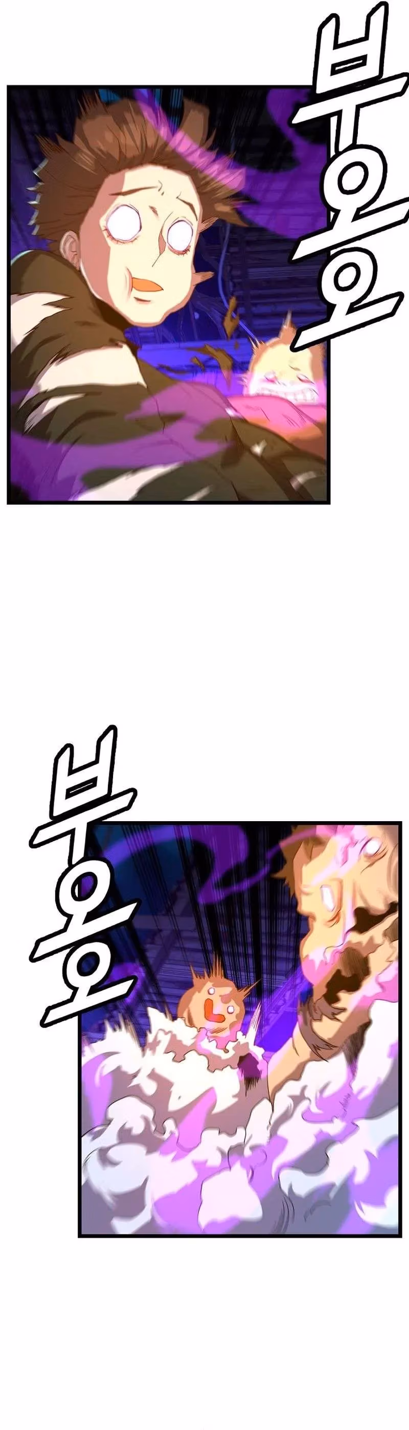 Read The Invincible Deadbeat chapter 58 image 22 on Lezhin