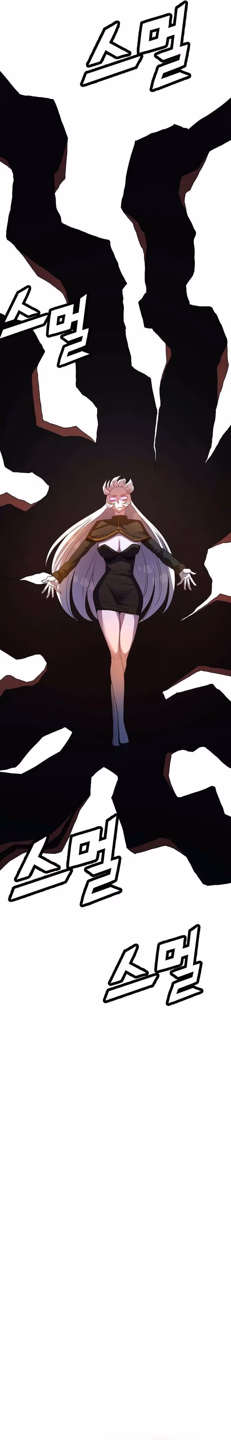 Read The Invincible Deadbeat chapter 58 image 25 on Lezhin