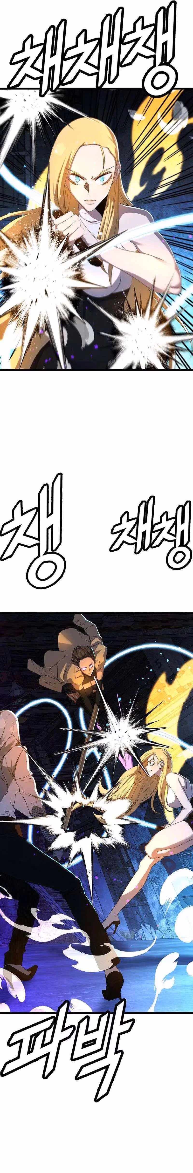 Read The Invincible Deadbeat chapter 58 image 5 on Lezhin