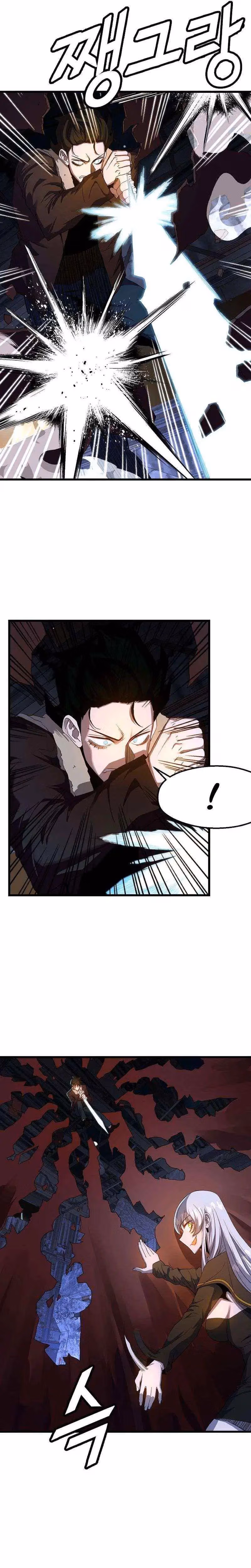Read The Invincible Deadbeat chapter 59 image 12 on Lezhin