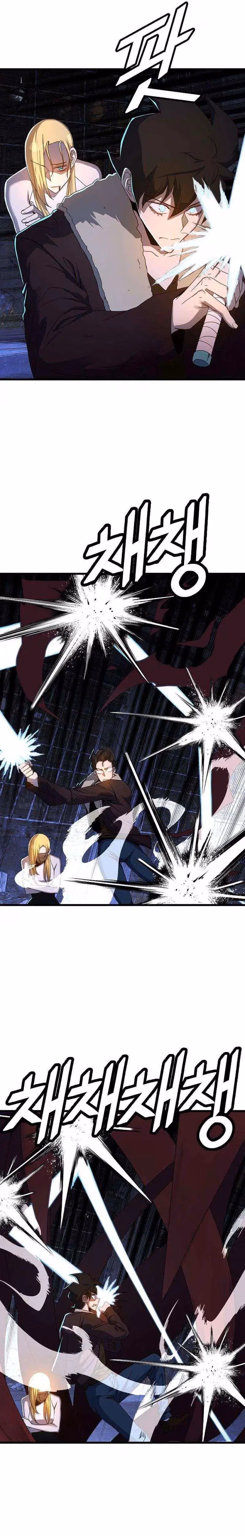 Read The Invincible Deadbeat chapter 59 image 14 on Lezhin
