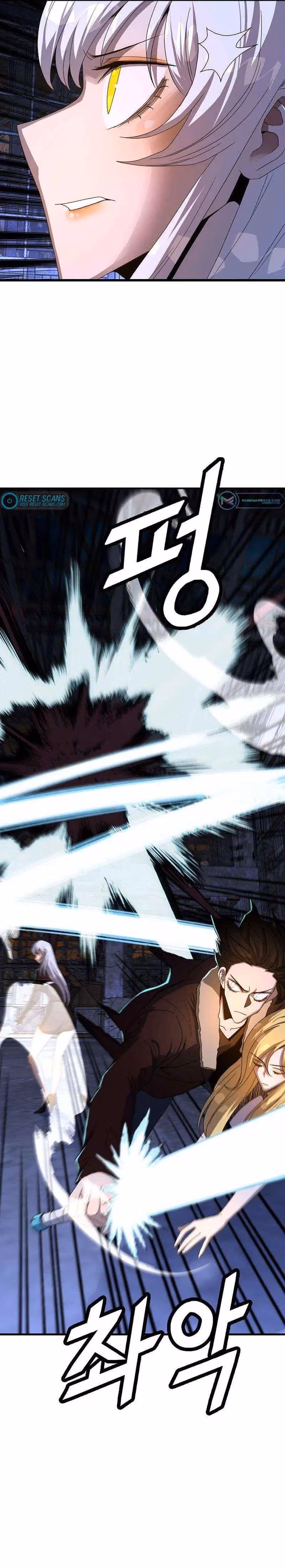 Read The Invincible Deadbeat chapter 59 image 17 on Lezhin