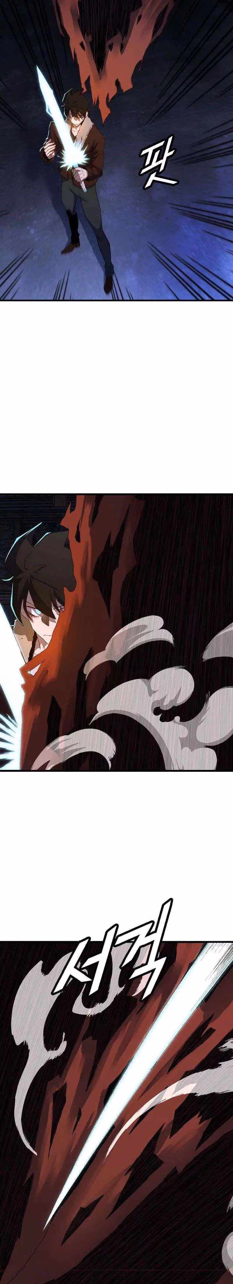 Read The Invincible Deadbeat chapter 59 image 2 on Lezhin