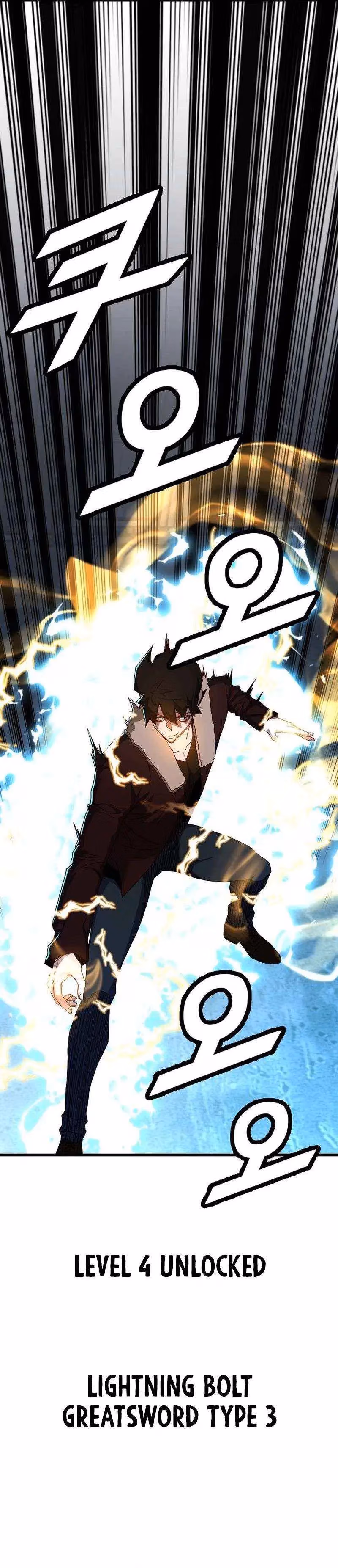 Read The Invincible Deadbeat chapter 59 image 21 on Lezhin