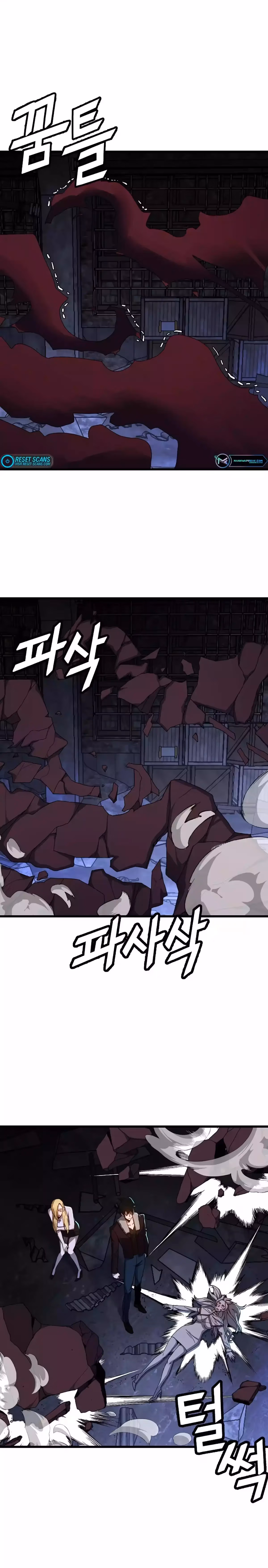 Read The Invincible Deadbeat chapter 60 image 14 on Lezhin