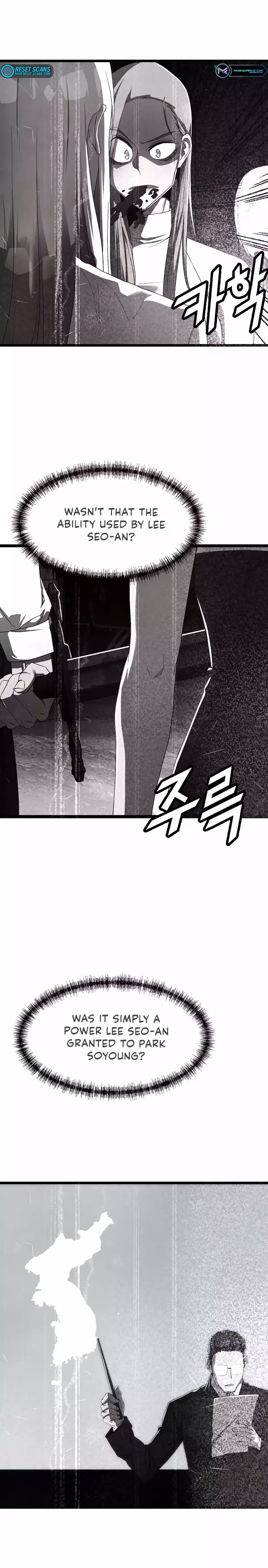 Read The Invincible Deadbeat chapter 60 image 19 on Lezhin