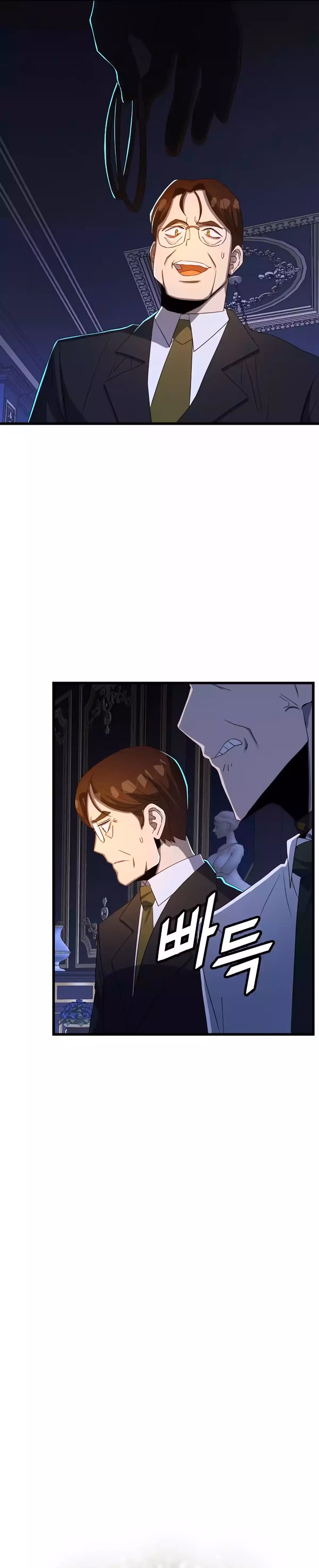 Read The Invincible Deadbeat chapter 65 image 11 on Lezhin