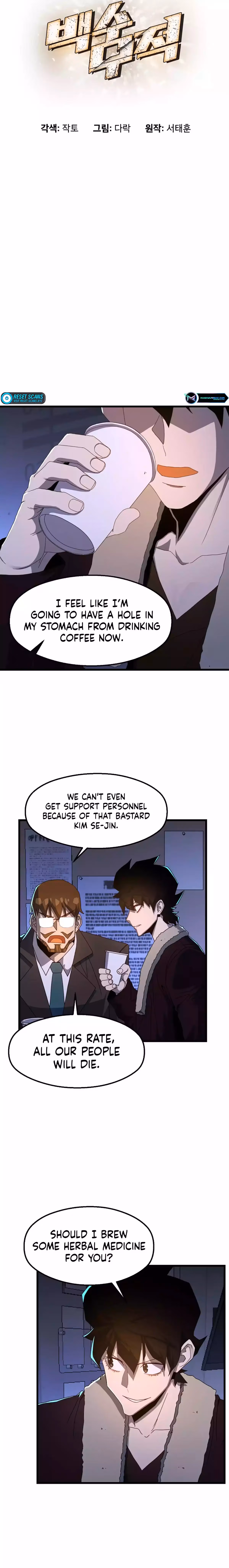 Read The Invincible Deadbeat chapter 68 image 1 on Lezhin