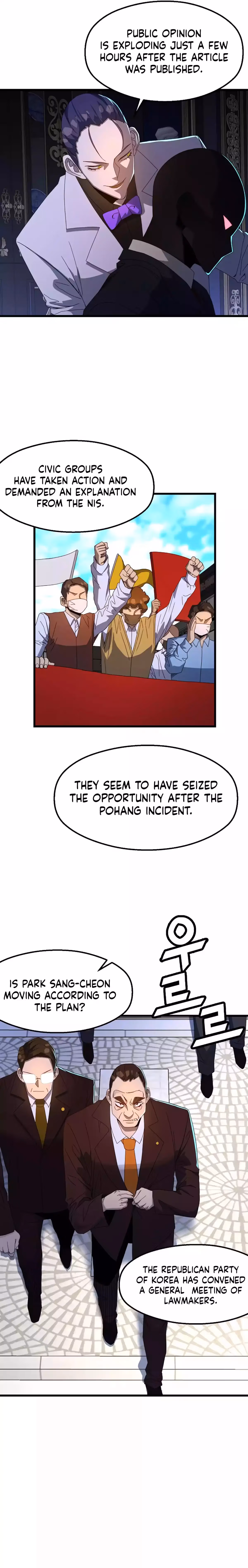 Read The Invincible Deadbeat chapter 68 image 5 on Lezhin