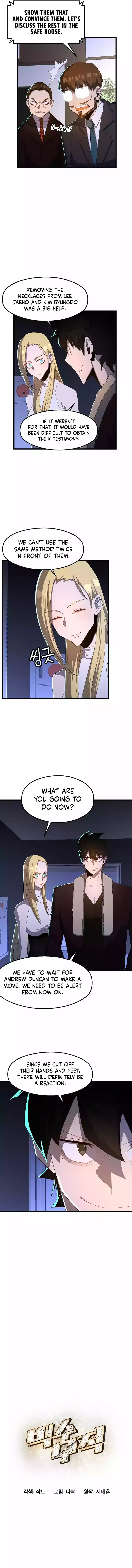 Read The Invincible Deadbeat chapter 69 image 3 on Lezhin