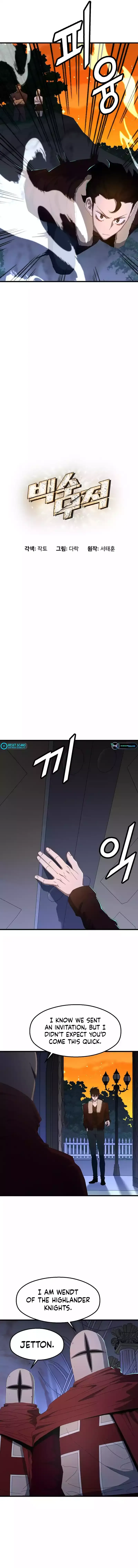 Read The Invincible Deadbeat chapter 70 image 2 on Lezhin
