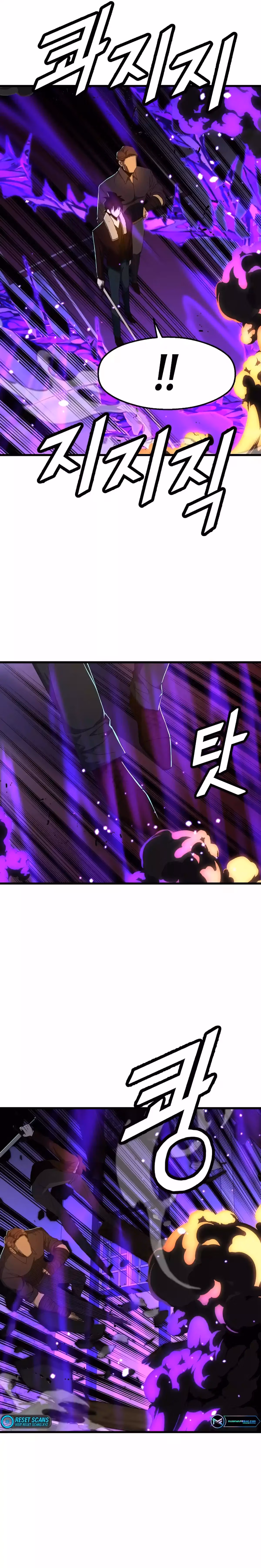 Read The Invincible Deadbeat chapter 71 image 10 on Lezhin