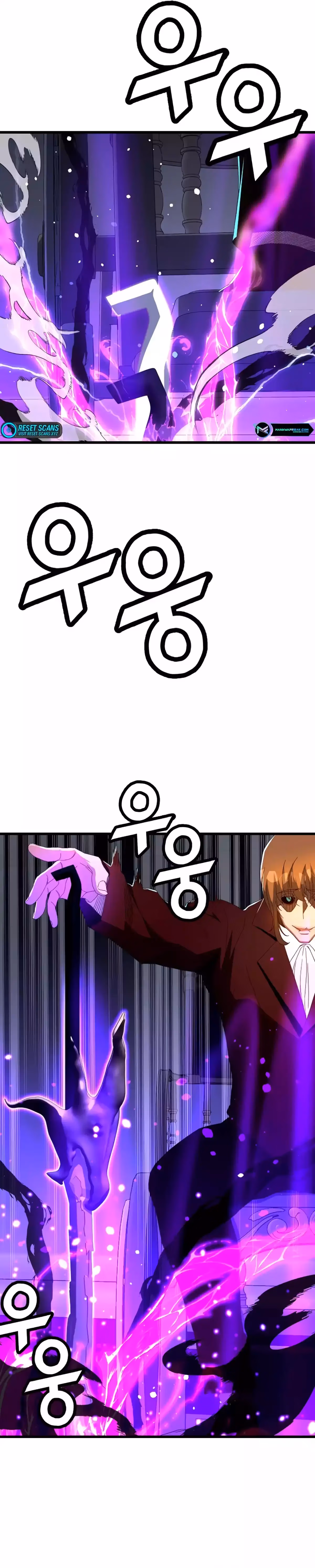 Read The Invincible Deadbeat chapter 71 image 5 on Lezhin