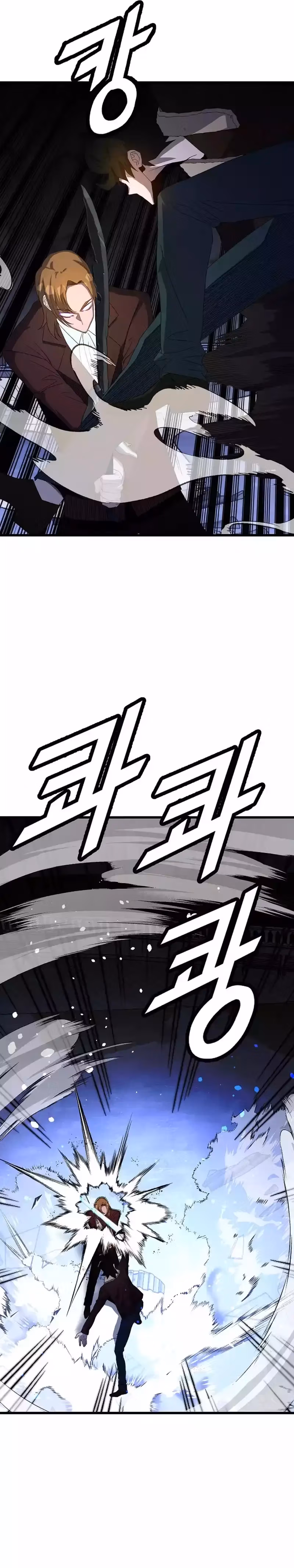 Read The Invincible Deadbeat chapter 72 image 13 on Lezhin