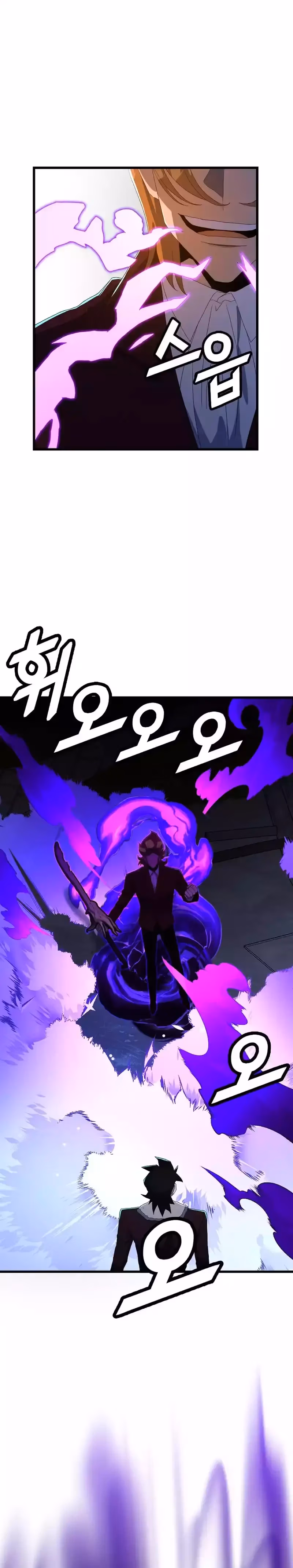 Read The Invincible Deadbeat chapter 72 image 22 on Lezhin