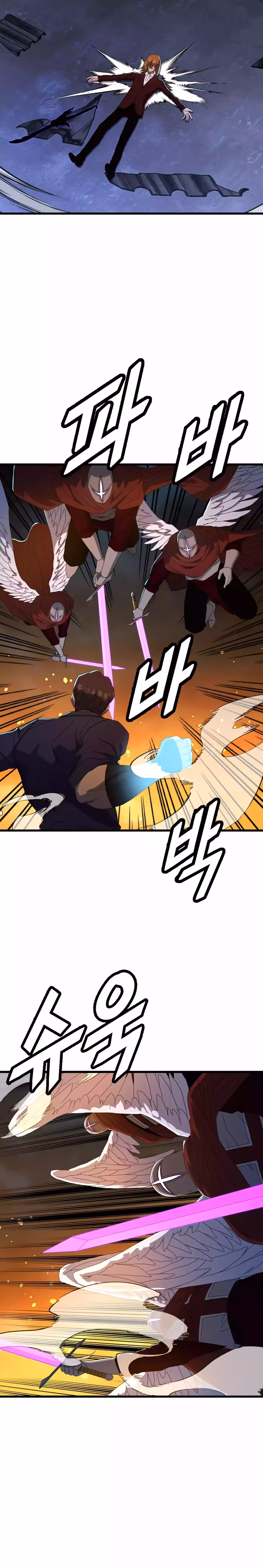 Read The Invincible Deadbeat chapter 73 image 10 on Lezhin