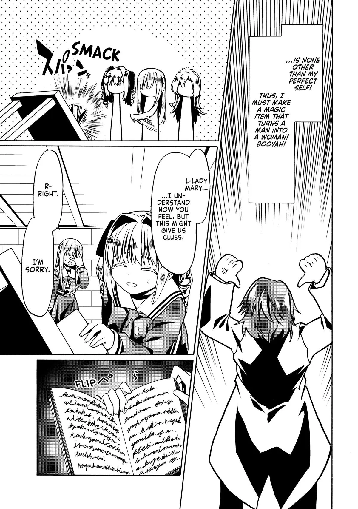 Read The Invincible Little Lady chapter 38 image 4 on Lezhin
