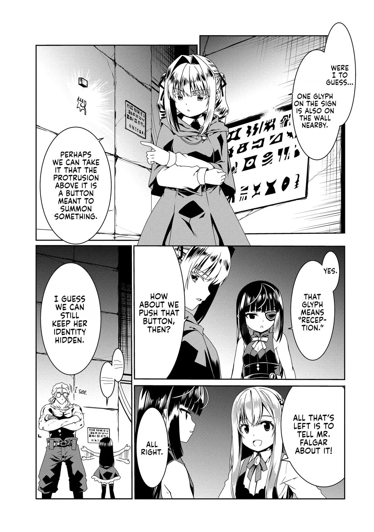 Read The Invincible Little Lady chapter 59 image 13 on Lezhin