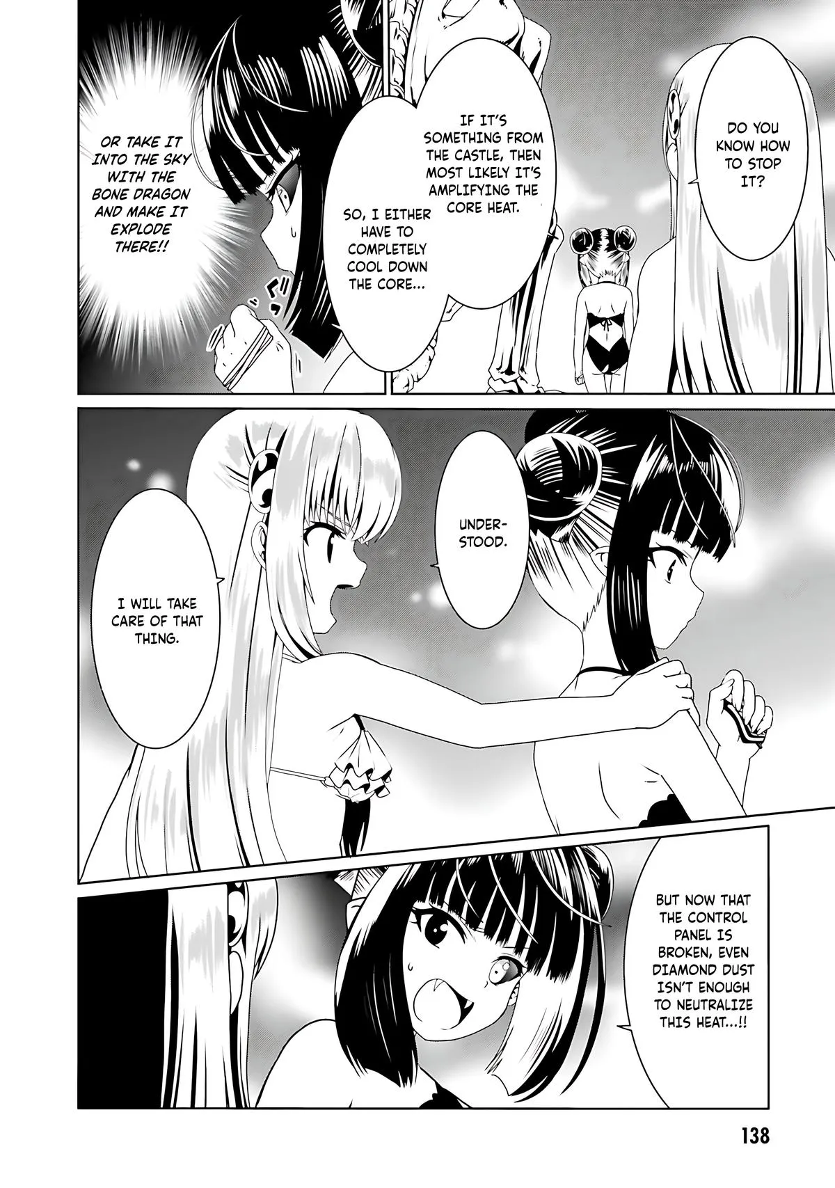 Read The Invincible Little Lady chapter 66 image 4 on Lezhin