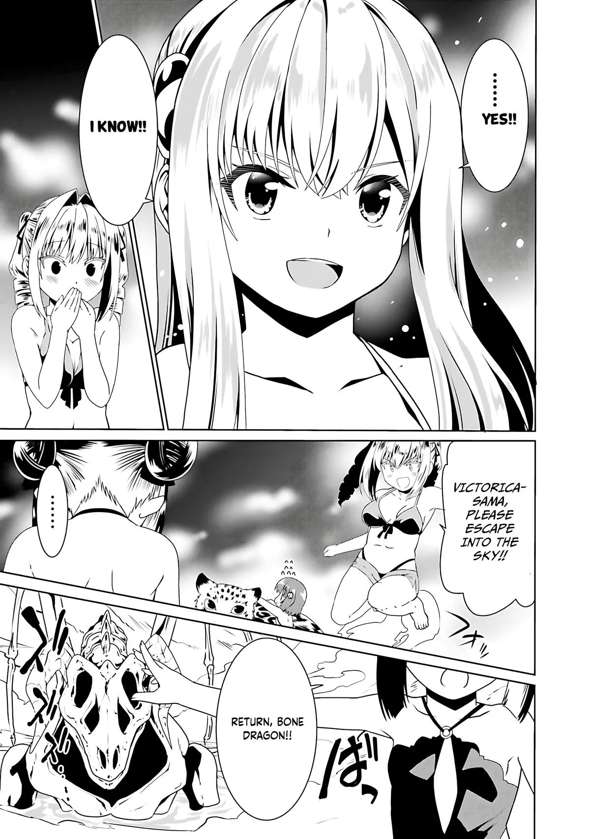 Read The Invincible Little Lady chapter 66 image 5 on Lezhin
