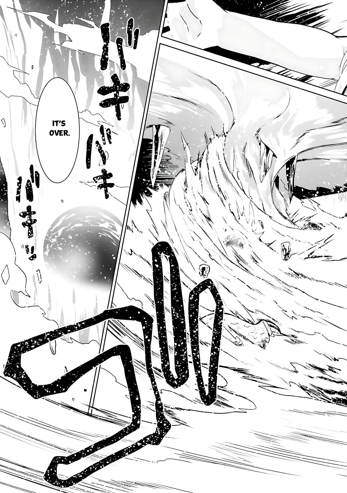 Read The Invincible Little Lady chapter 66 image 9 on Lezhin