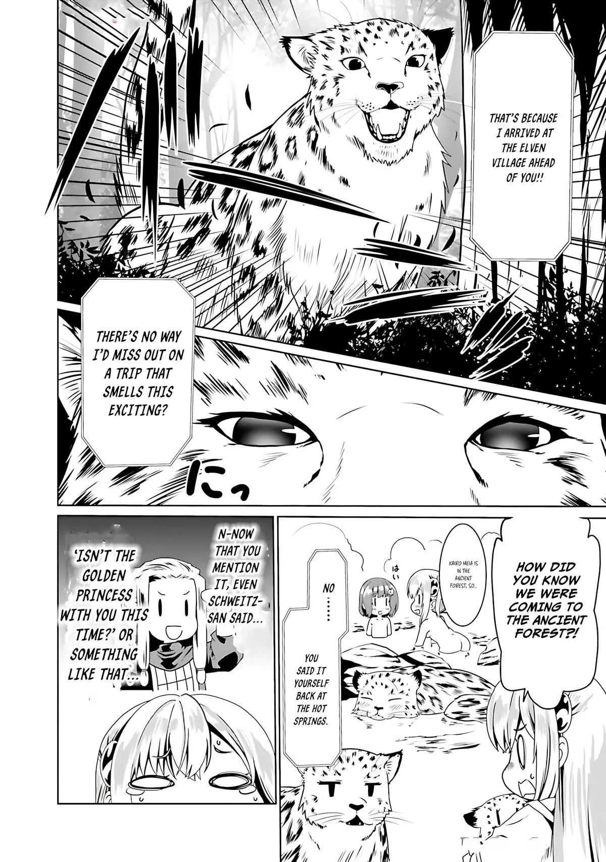 Read The Invincible Little Lady chapter 67 image 28 on Lezhin