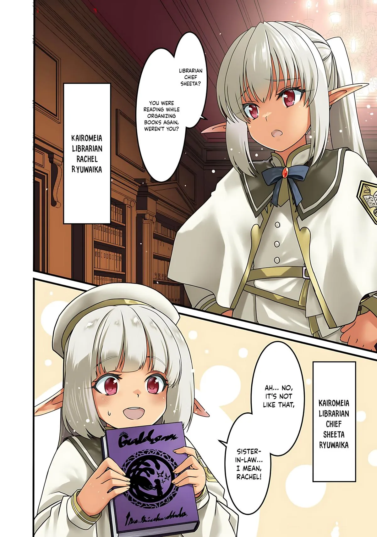 Read The Invincible Little Lady chapter 67 image 4 on Lezhin