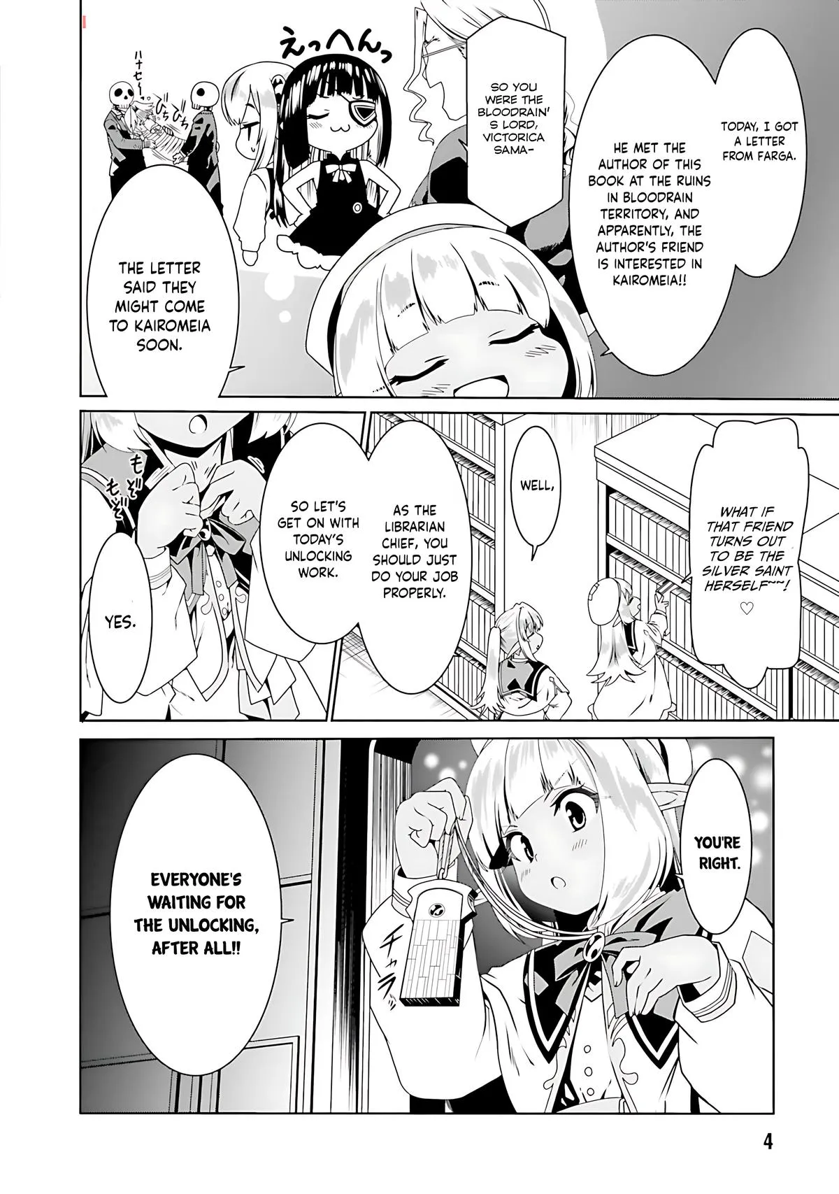 Read The Invincible Little Lady chapter 67 image 6 on Lezhin
