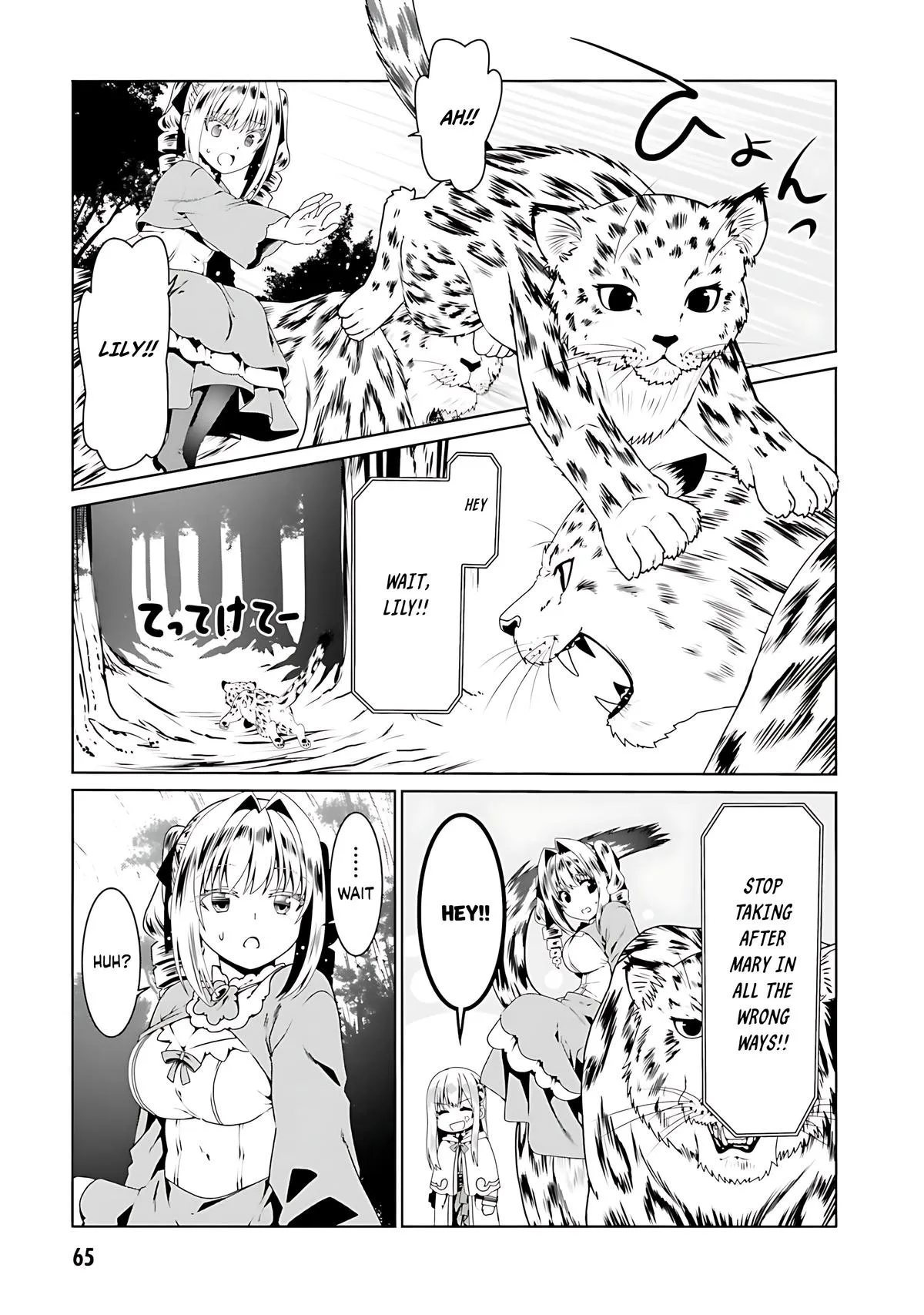 Read The Invincible Little Lady chapter 69 image 10 on Lezhin