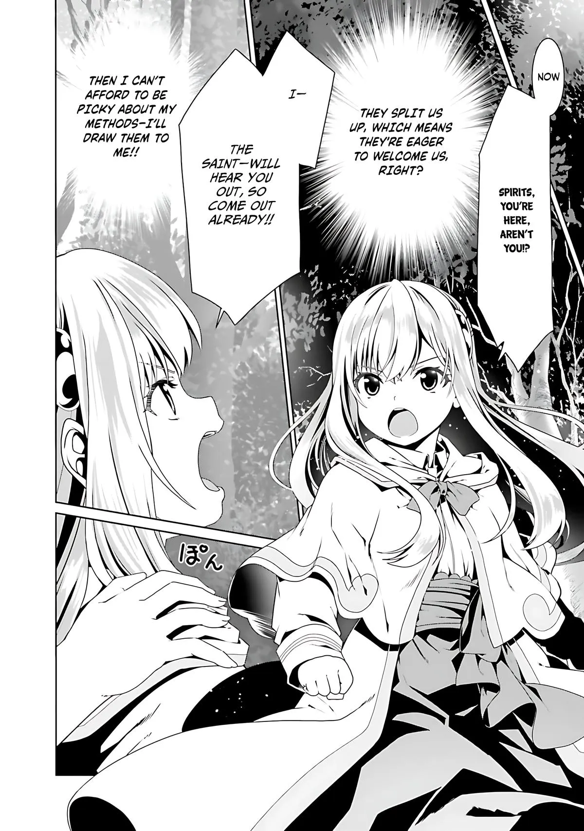 Read The Invincible Little Lady chapter 69 image 19 on Lezhin