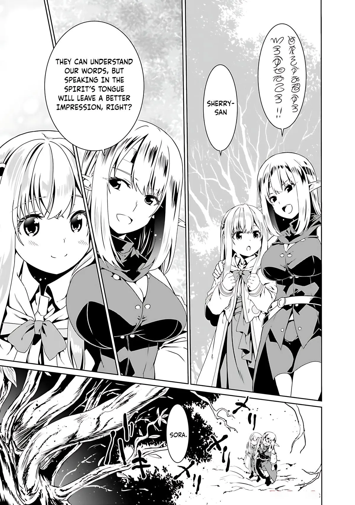 Read The Invincible Little Lady chapter 69 image 20 on Lezhin