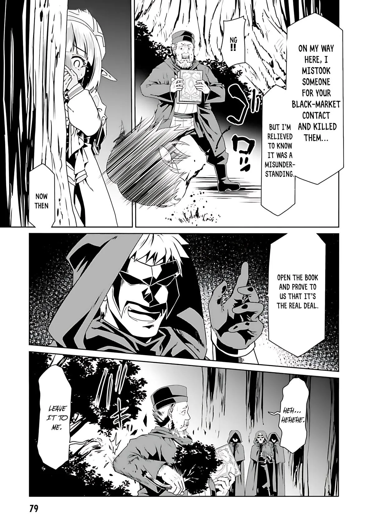 Read The Invincible Little Lady chapter 69 image 24 on Lezhin