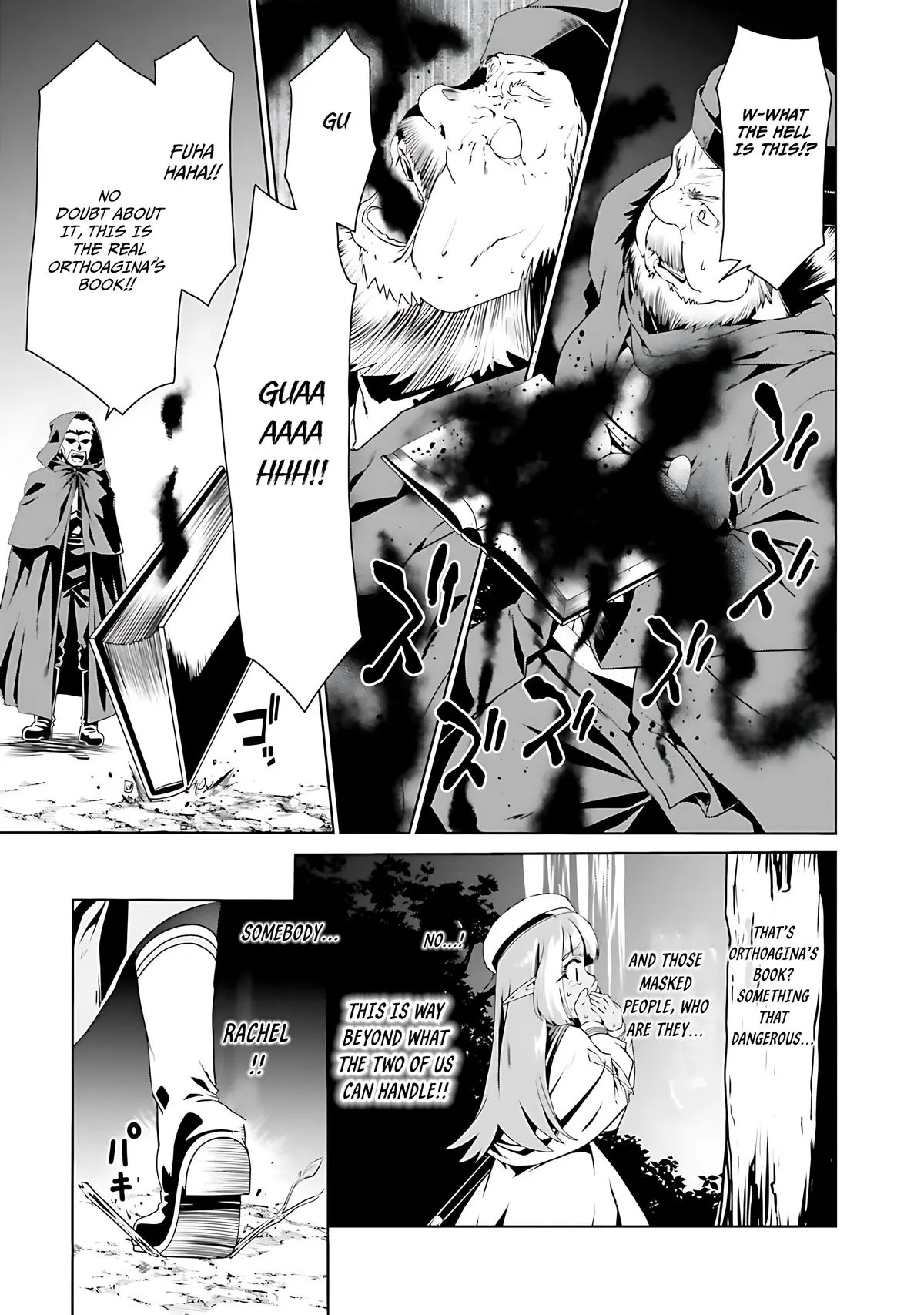 Read The Invincible Little Lady chapter 69 image 26 on Lezhin