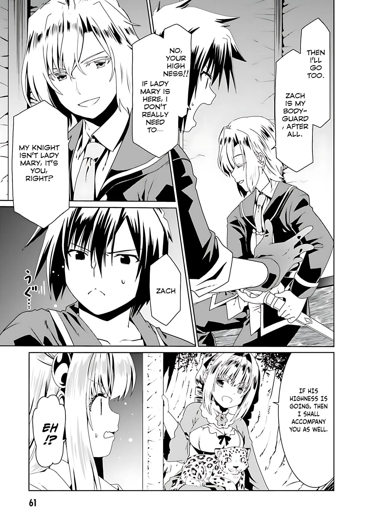 Read The Invincible Little Lady chapter 69 image 6 on Lezhin