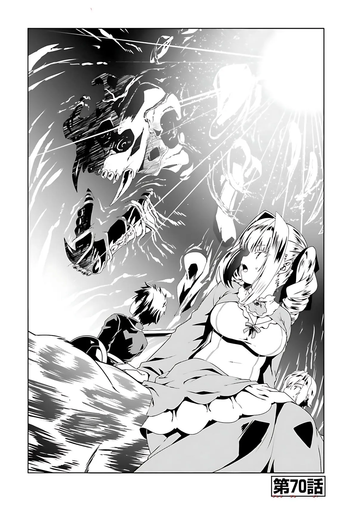 Read The Invincible Little Lady chapter 70 image 1 on Lezhin