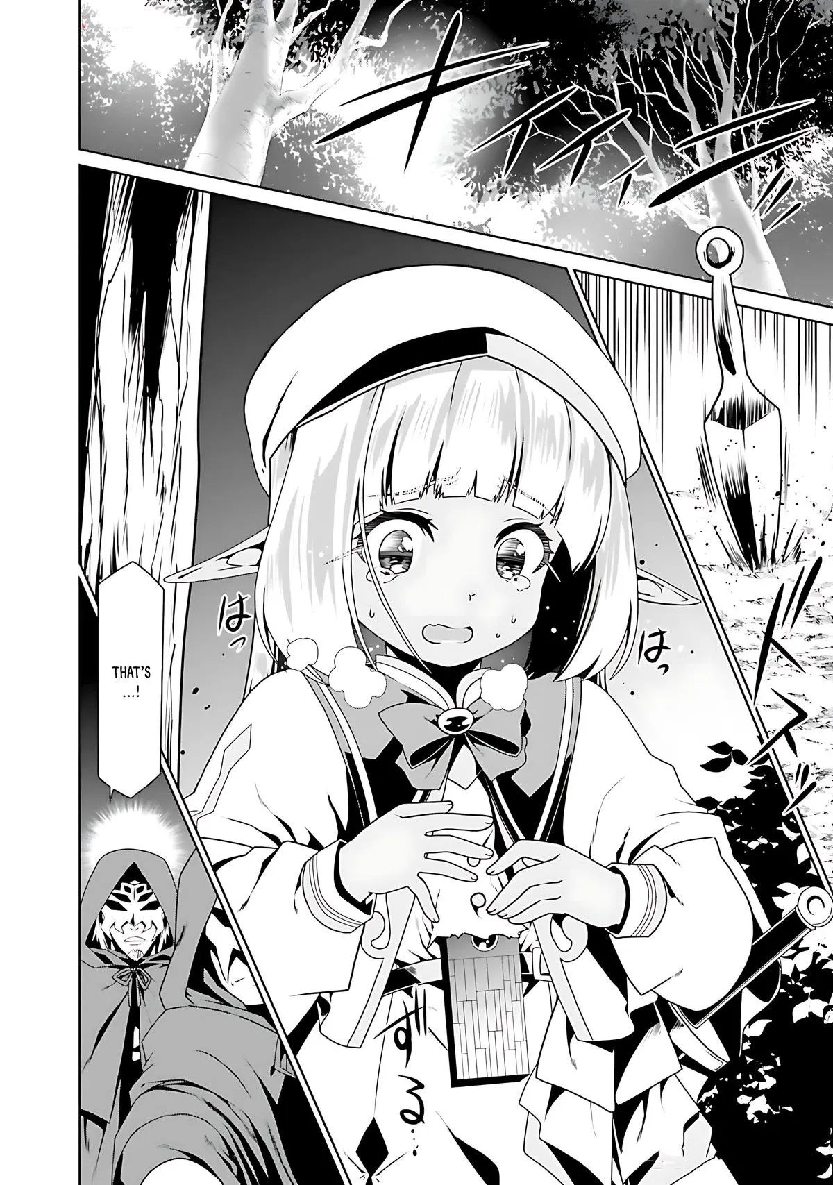 Read The Invincible Little Lady chapter 70 image 2 on Lezhin