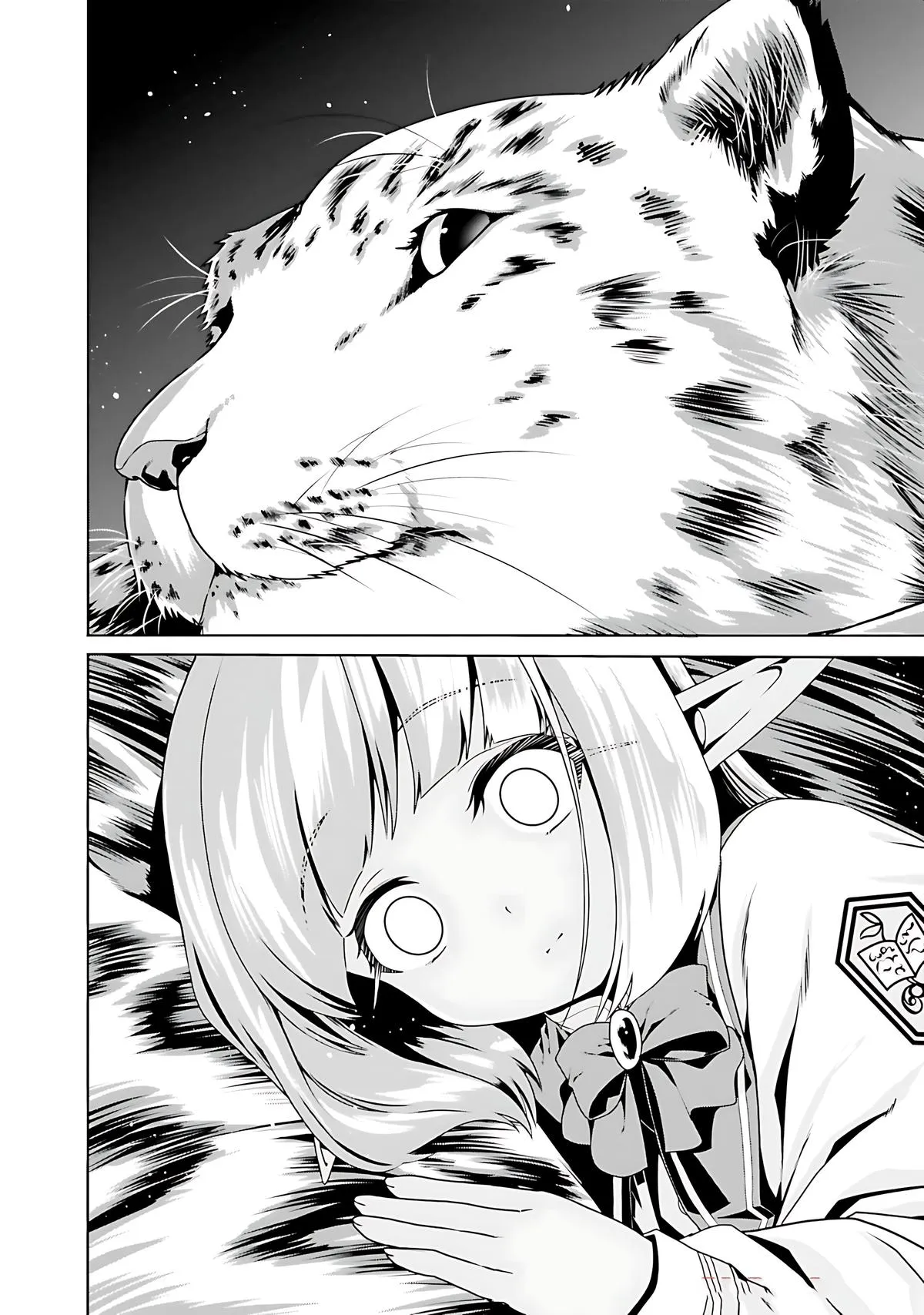 Read The Invincible Little Lady chapter 70 image 24 on Lezhin