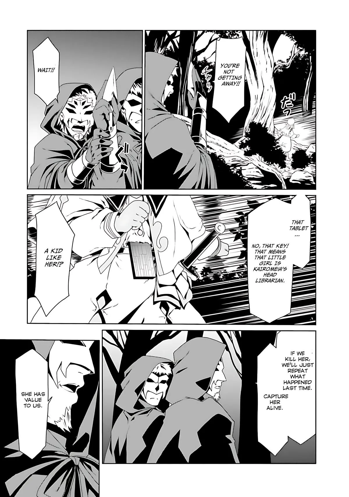 Read The Invincible Little Lady chapter 70 image 3 on Lezhin