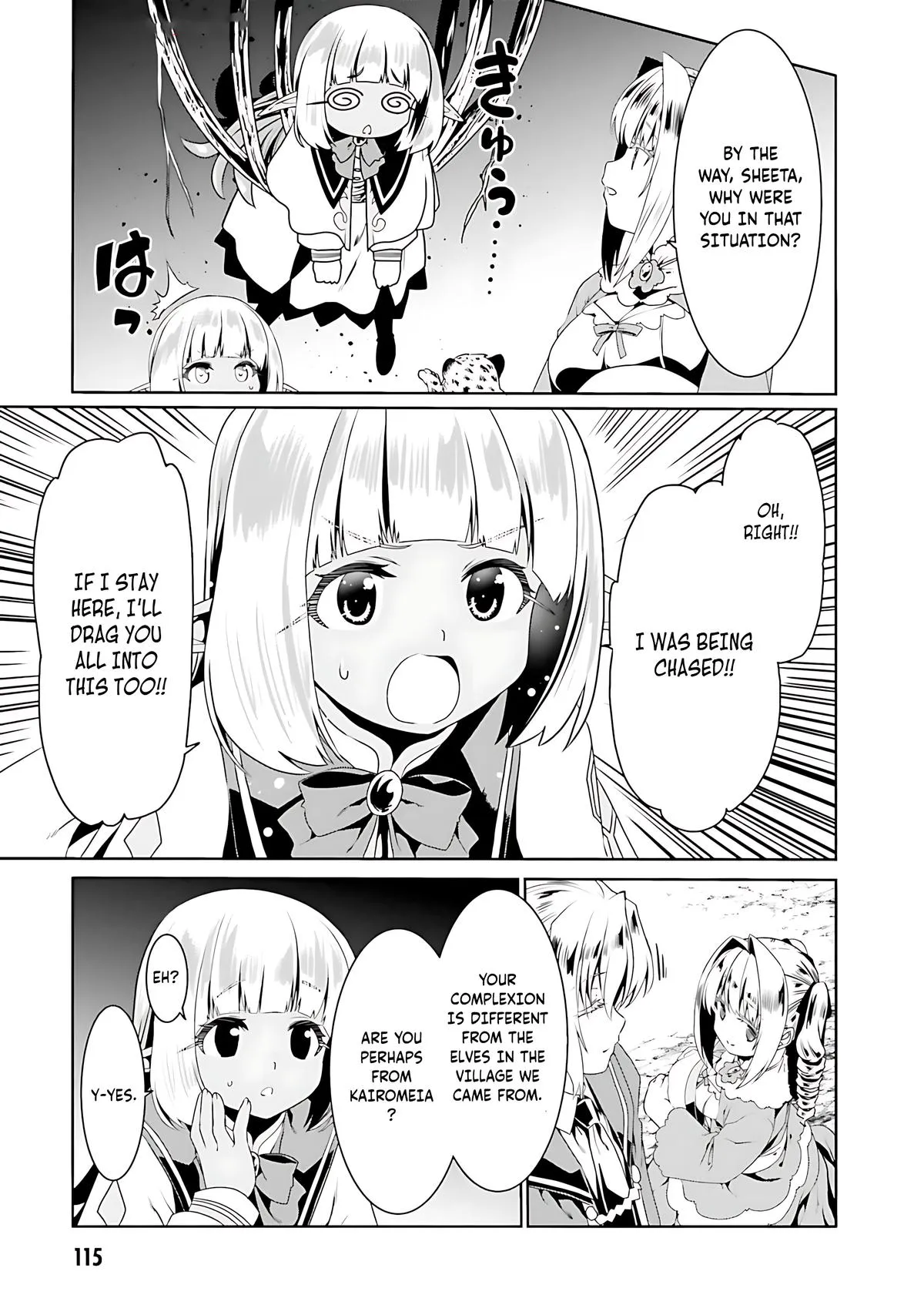 Read The Invincible Little Lady chapter 71 image 7 on Lezhin