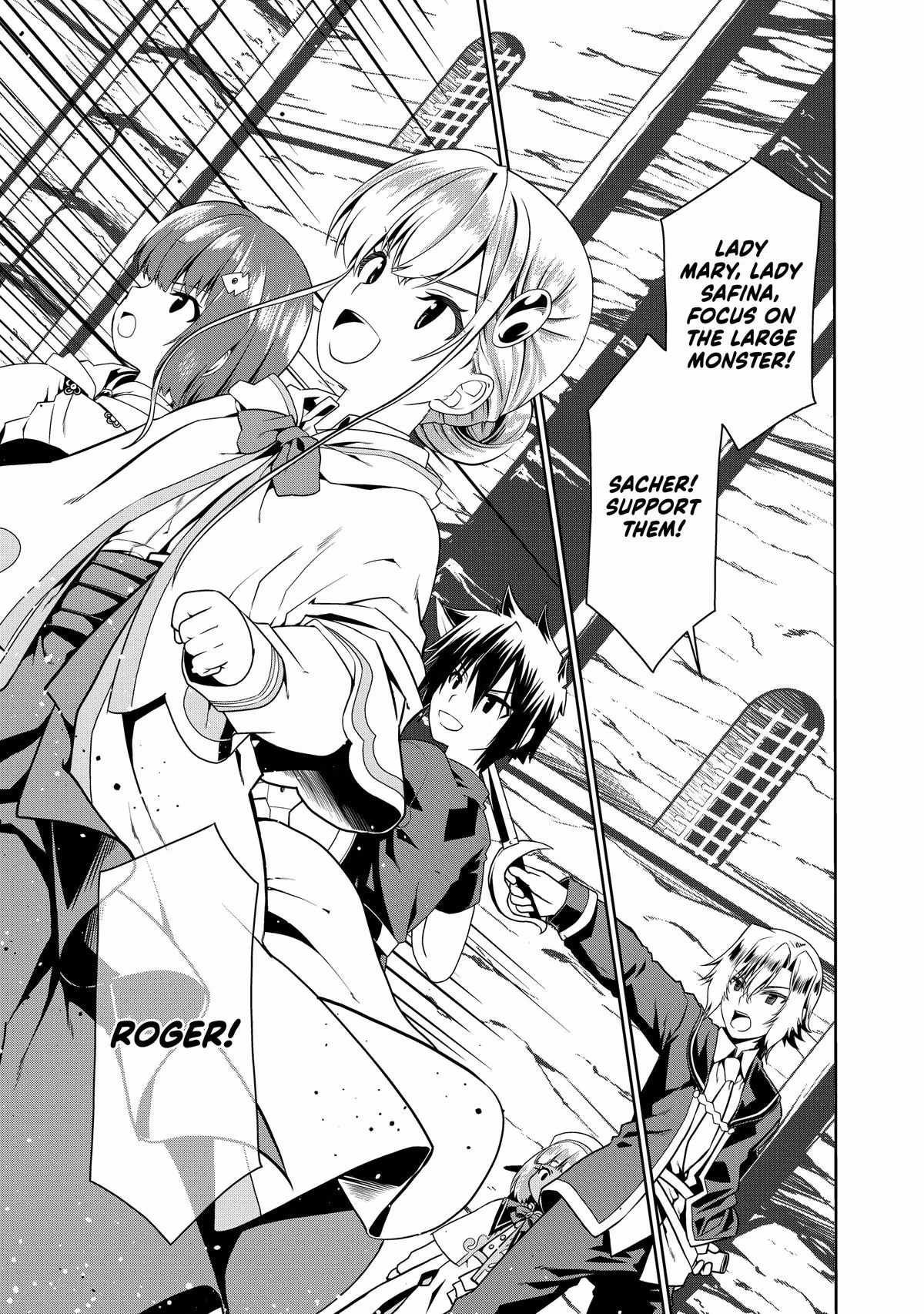 Read The Invincible Little Lady chapter 78 image 2 on Lezhin