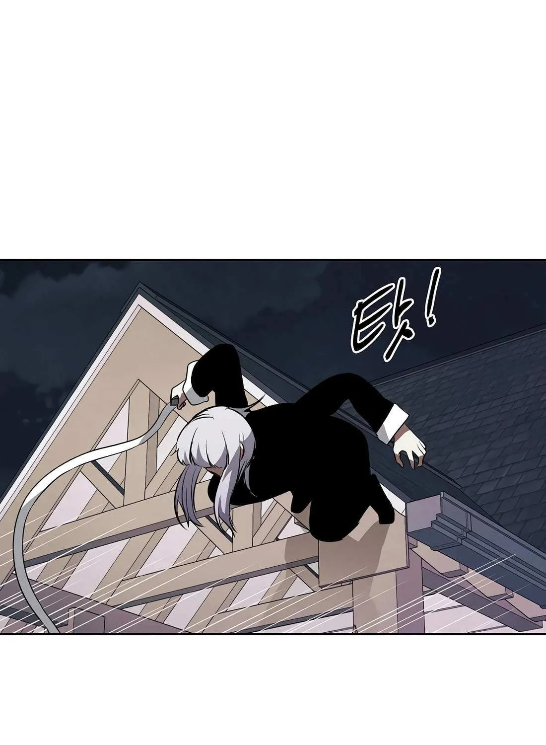 Read The Invincible Man chapter 100 image 62 on Lezhin
