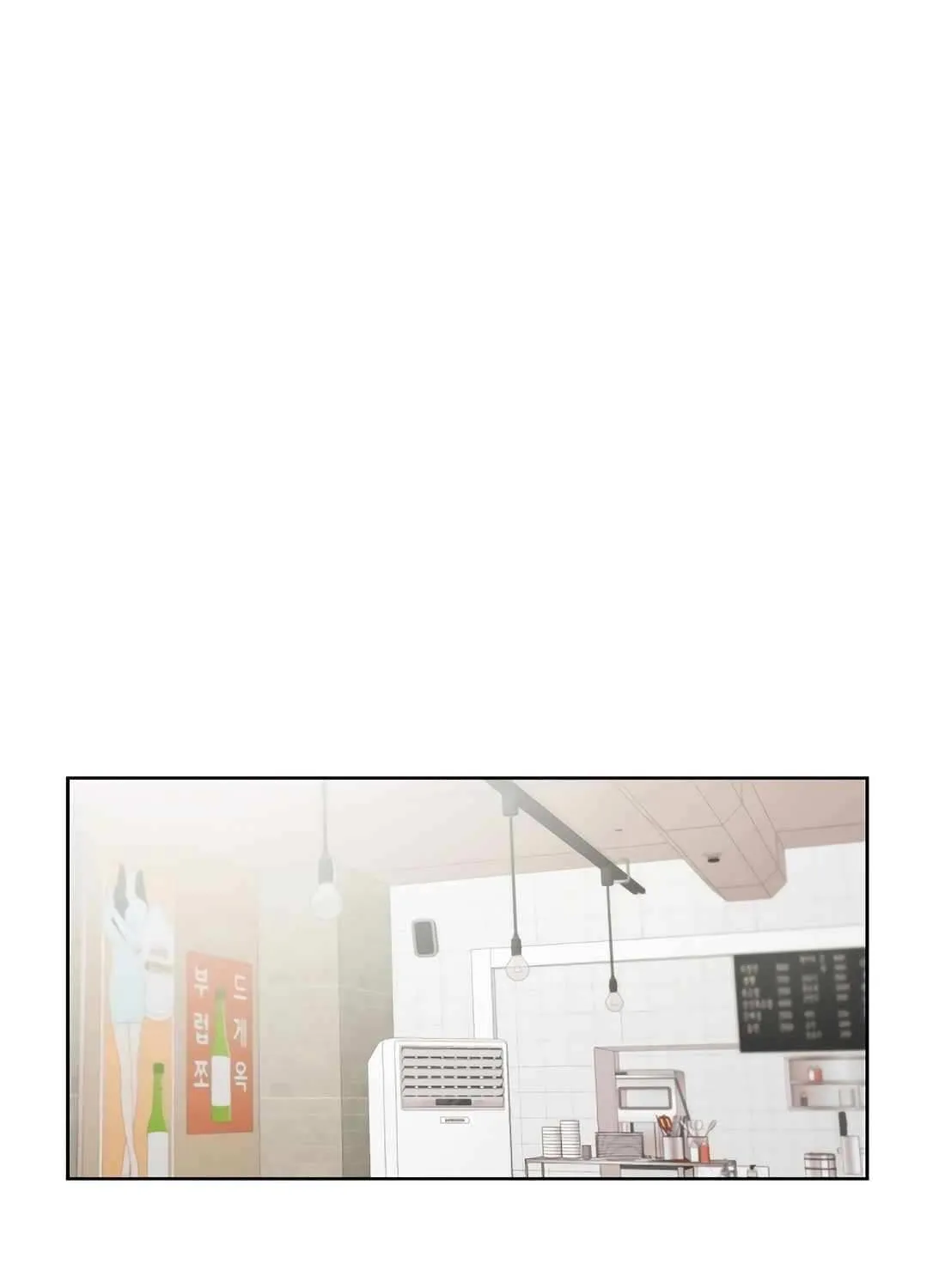 Read The Invincible Man chapter 102 image 13 on Lezhin