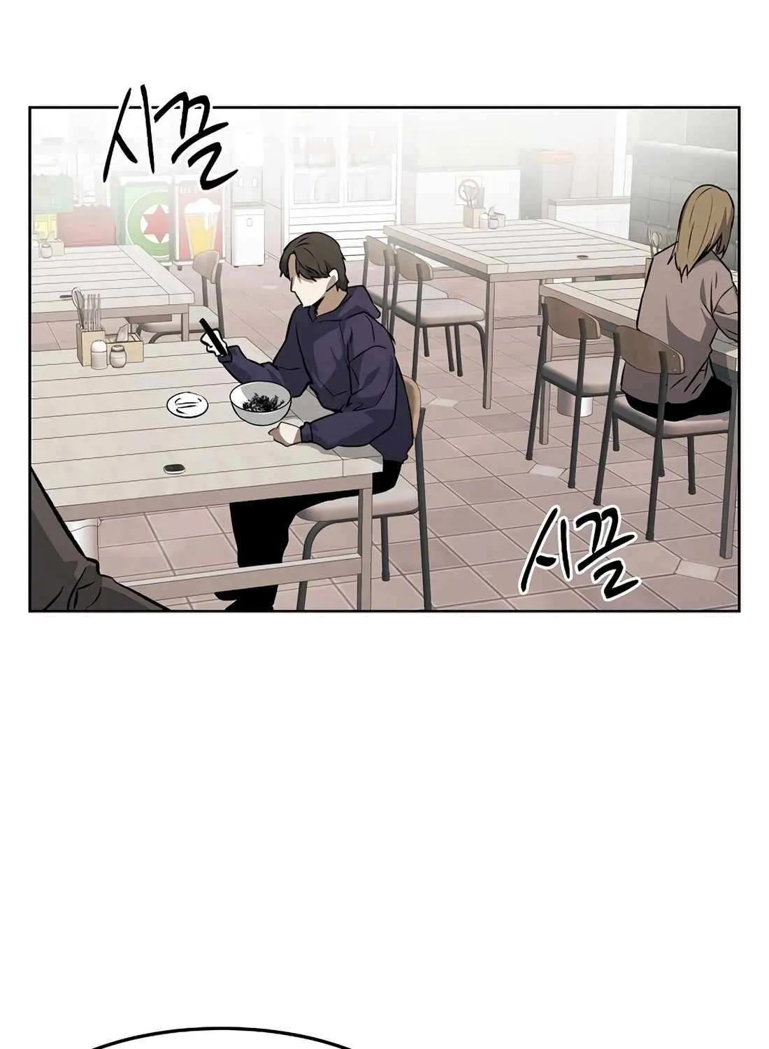 Read The Invincible Man chapter 102 image 4 on Lezhin