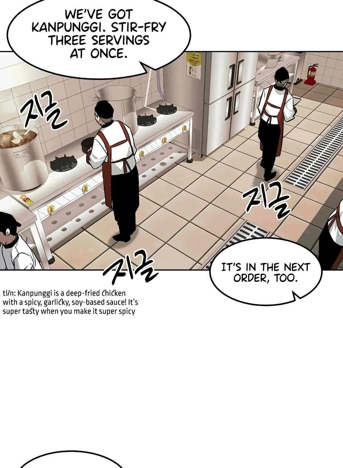 Read The Invincible Man chapter 102 image 5 on Lezhin